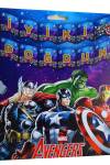 Avengers İyi ki Doğdun Banner