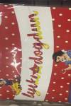 Funda