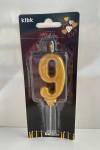 Gold Klasik 9 Rakam Mum 6.5 cm
